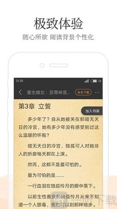 菲律宾公立大学攻略(大学指南)